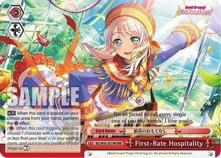 Image of First-Rate Hospitality (RRR) (BD/W95-E079R RRR) - BanG Dream! Girls Band Party! 5th Anniversary