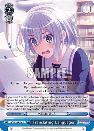 Image of Translating Languages (BD/W95-E120 U) - BanG Dream! Girls Band Party! 5th Anniversary