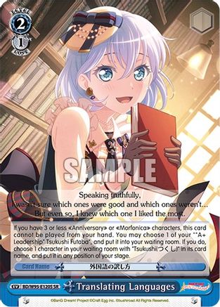 Image of Translating Languages (SR) (BD/W95-E120S SR) - BanG Dream! Girls Band Party! 5th Anniversary