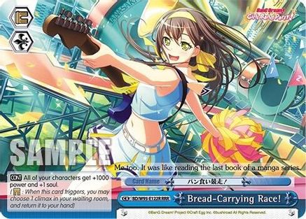 Image of Bread-Carrying Race! (RRR) (BD/W95-E122R RRR) - BanG Dream! Girls Band Party! 5th Anniversary