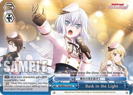Image of Bask in the Light (BD/W95-E124 CC) - BanG Dream! Girls Band Party! 5th Anniversary
