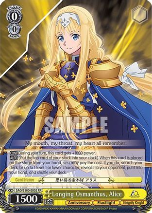 Image of Longing Osmanthus, Alice (SAO/S100-E002 RR) - Sword Art Online Animation 10th Anniversary