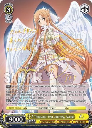 Image of A Thousand-Year Journey, Asuna (SP) (SAO/S100-E003SP SP) - Sword Art Online Animation 10th Anniversary