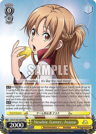 Image of Newbie Gamer, Asuna (SR) (SAO/S100-E005S SR) - Sword Art Online Animation 10th Anniversary