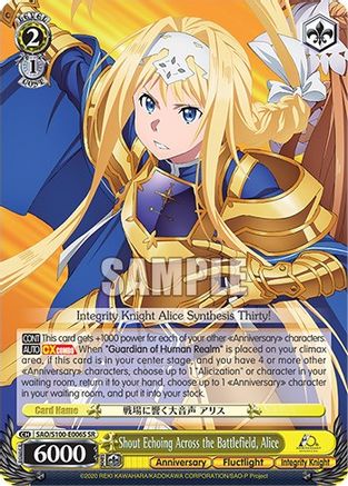 Image of Shout Echoing Across the Battlefield, Alice (SR) (SAO/S100-E006S SR) - Sword Art Online Animation 10th Anniversary