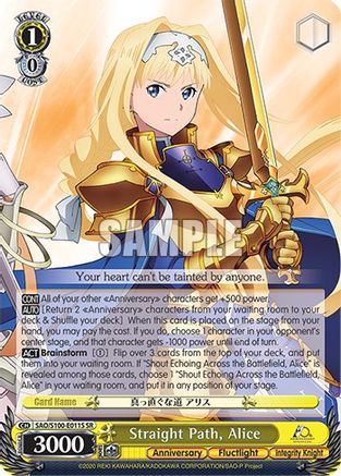Image of Straight Path, Alice (SR) (SAO/S100-E011S SR) - Sword Art Online Animation 10th Anniversary