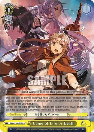 Image of Game of Life or Death (SAO/S100-E020 R) - Sword Art Online Animation 10th Anniversary
