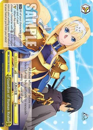 Image of Guardian of Human Realm (SAO/S100-E022 CC) - Sword Art Online Animation 10th Anniversary