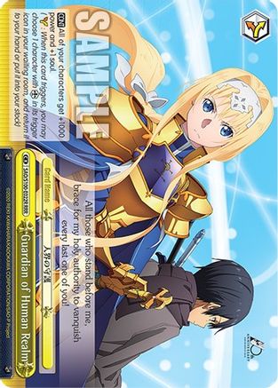 Image of Guardian of Human Realm (RRR) (SAO/S100-E022R RRR) - Sword Art Online Animation 10th Anniversary