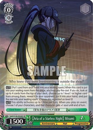 Image of [Aria of a Starless Night] Misumi (SR) (SAO/S100-E028S SR) - Sword Art Online Animation 10th Anniversary
