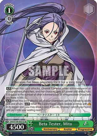 Image of Beta Tester, Mito (SR) (SAO/S100-E031S SR) - Sword Art Online Animation 10th Anniversary