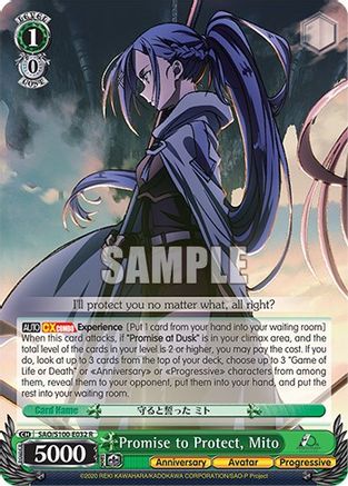 Image of Promise to Protect, Mito (SAO/S100-E032 R) - Sword Art Online Animation 10th Anniversary