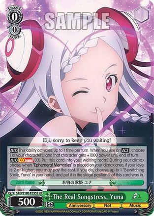 Image of The Real Songstress, Yuna (SR) (SAO/S100-E035S SR) - Sword Art Online Animation 10th Anniversary