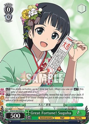 Image of Great Fortune! Suguha (SAO/S100-E043 C) - Sword Art Online Animation 10th Anniversary