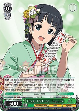 Image of Great Fortune! Suguha (SR) (SAO/S100-E043S SR) - Sword Art Online Animation 10th Anniversary