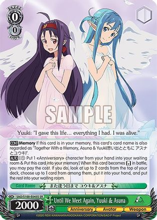 Image of Until We Meet Again, Yuuki & Asuna (SR) (SAO/S100-E045S SR) - Sword Art Online Animation 10th Anniversary