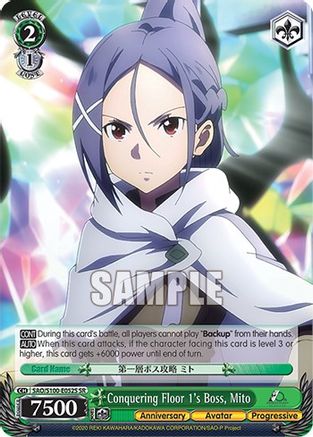 Image of Conquering Floor 1's Boss, Mito (SR) (SAO/S100-E052S SR) - Sword Art Online Animation 10th Anniversary