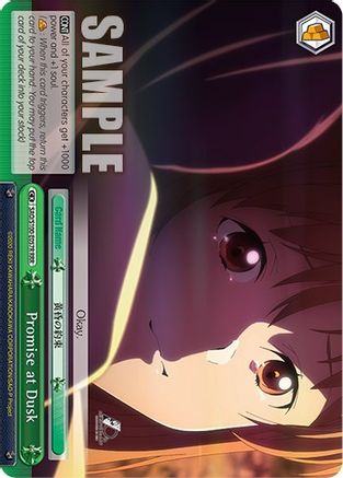 Image of Promise at Dusk (RRR) (SAO/S100-E057R RRR) - Sword Art Online Animation 10th Anniversary