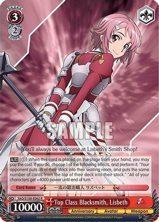 Image of Top Class Blacksmith, Lisbeth (SAO/S100-E062 R) - Sword Art Online Animation 10th Anniversary