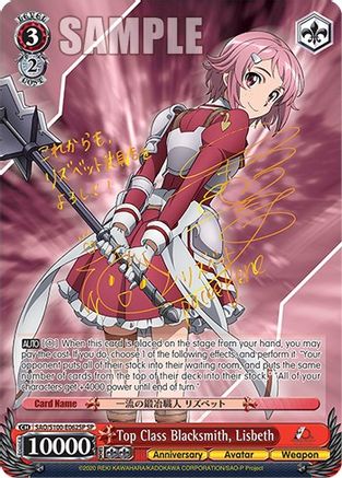 Image of Top Class Blacksmith, Lisbeth (SP) (SAO/S100-E062SP SP) - Sword Art Online Animation 10th Anniversary