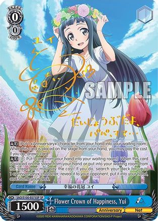 Image of Flower Crown of Happiness, Yui (SP) (SAO/S100-E075SP SP) - Sword Art Online Animation 10th Anniversary