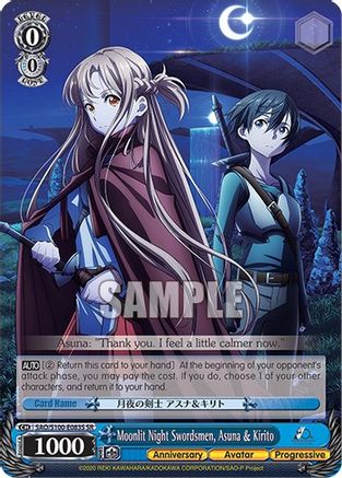 Image of Moonlit Night Swordsmen, Asuna & Kirito (SR) (SAO/S100-E083S SR) - Sword Art Online Animation 10th Anniversary
