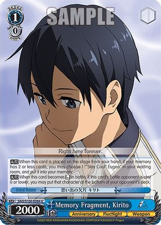 Image of Memory Fragment, Kirito (SAO/S100-E084 U) - Sword Art Online Animation 10th Anniversary