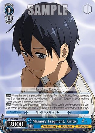 Image of Memory Fragment, Kirito (SR) (SAO/S100-E084S SR) - Sword Art Online Animation 10th Anniversary