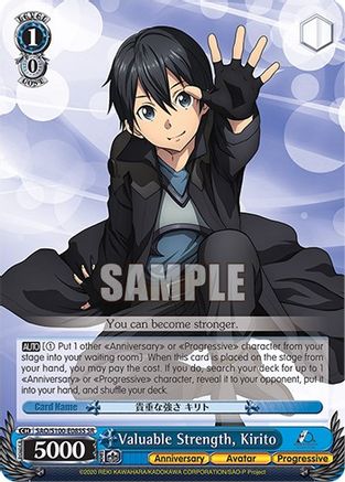Image of Valuable Strength, Kirito (SR) (SAO/S100-E085S SR) - Sword Art Online Animation 10th Anniversary