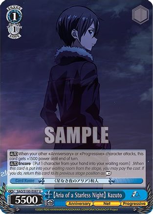 Image of [Aria of a Starless Night] Kazuto (SAO/S100-E087 U) - Sword Art Online Animation 10th Anniversary