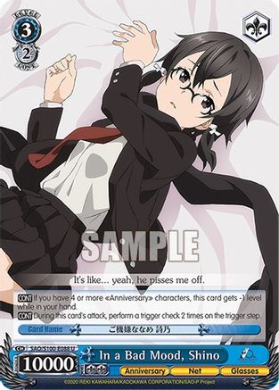 Image of In a Bad Mood, Shino (SAO/S100-E088 U) - Sword Art Online Animation 10th Anniversary