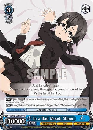 Image of In a Bad Mood, Shino (SR) (SAO/S100-E088S SR) - Sword Art Online Animation 10th Anniversary