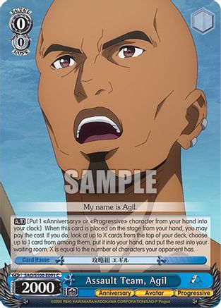 Image of Assault Team, Agil (SAO/S100-E091 C) - Sword Art Online Animation 10th Anniversary
