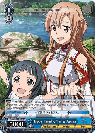 Image of Happy Family, Asuna & Yui (SAO/S100-E094 C) - Sword Art Online Animation 10th Anniversary