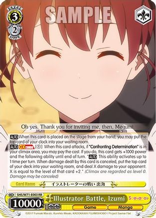 Image of Illustrator Battle, Izumi (SHS/W71-E003 RR) - Saekano How to Raise a Boring Girlfriend. flat