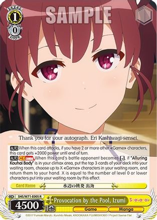 Image of Provocation by the Pool, Izumi (SHS/W71-E005 R) - Saekano How to Raise a Boring Girlfriend. flat