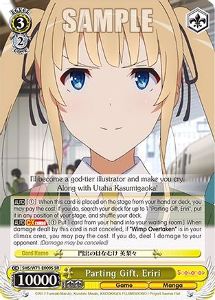 Image of Parting Gift, Eriri (SR) (SHS/W71-E009S SR) - Saekano How to Raise a Boring Girlfriend. flat