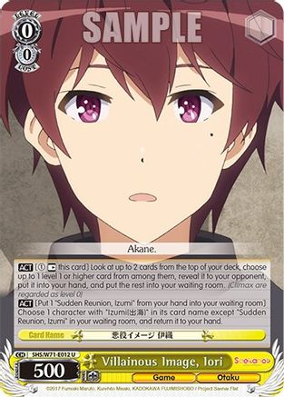 Image of Villainous Image, Iori (SHS/W71-E012 U) - Saekano How to Raise a Boring Girlfriend. flat