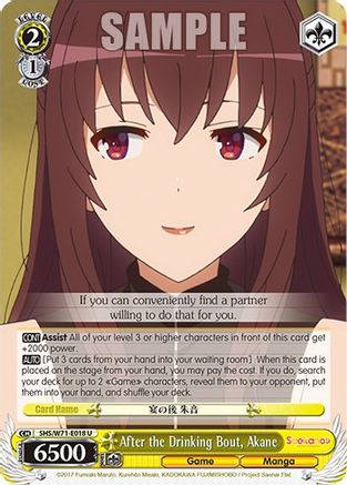 Image of After the Drinking Bout, Akane (SHS/W71-E018 U) - Saekano How to Raise a Boring Girlfriend. flat