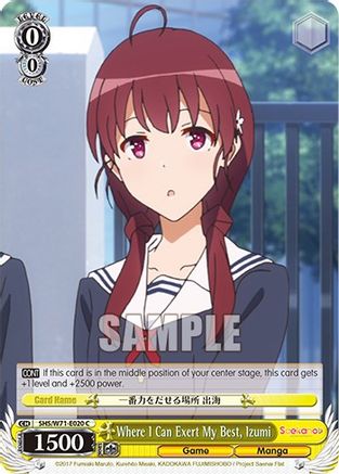 Image of Where I Can Exert My Best, Izumi (SHS/W71-E020 C) - Saekano How to Raise a Boring Girlfriend. flat