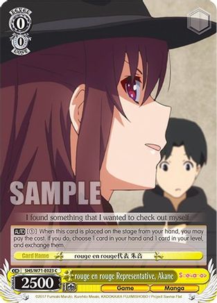 Image of rouge en rouge Representative, Akane (SHS/W71-E023 C) - Saekano How to Raise a Boring Girlfriend. flat