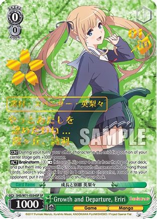 Image of Growth and Departure, Eriri (SP) (SHS/W71-E034SP SP) - Saekano How to Raise a Boring Girlfriend. flat