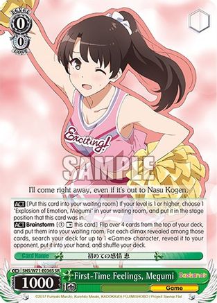 Image of First-Time Feelings, Megumi (SR) (SHS/W71-E036S SR) - Saekano How to Raise a Boring Girlfriend. flat