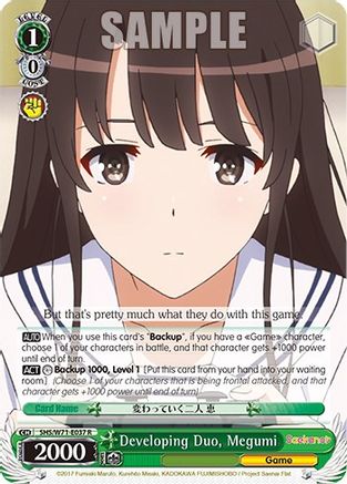 Image of Developing Duo, Megumi (SHS/W71-E037 R) - Saekano How to Raise a Boring Girlfriend. flat