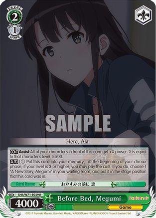 Image of Before Bed, Megumi (SHS/W71-E039 R) - Saekano How to Raise a Boring Girlfriend. flat