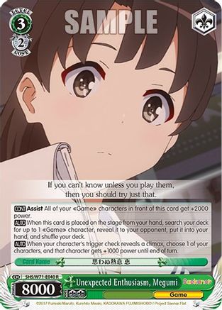 Image of Unexpected Enthusiasm, Megumi (SHS/W71-E040 R) - Saekano How to Raise a Boring Girlfriend. flat