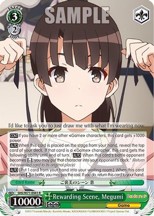 Image of Rewarding Scene, Megumi (SHS/W71-E041 R) - Saekano How to Raise a Boring Girlfriend. flat