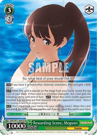 Image of Rewarding Scene, Megumi (SR) (SHS/W71-E041S SR) - Saekano How to Raise a Boring Girlfriend. flat