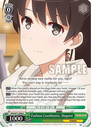Image of Fashion Coordinator, Megumi (SHS/W71-E046 C) - Saekano How to Raise a Boring Girlfriend. flat