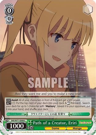 Image of Path of a Creator, Eriri (SHS/W71-E048 C) - Saekano How to Raise a Boring Girlfriend. flat